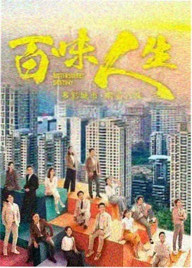 长夜将尽 剧集在线观看