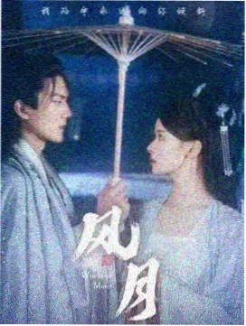 北纬三十度的雪 剧集在线观看