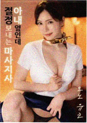 空房间的来信 悬疑电影在线观看