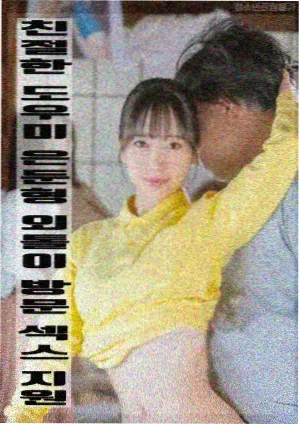 冬泳 经典电影修复版